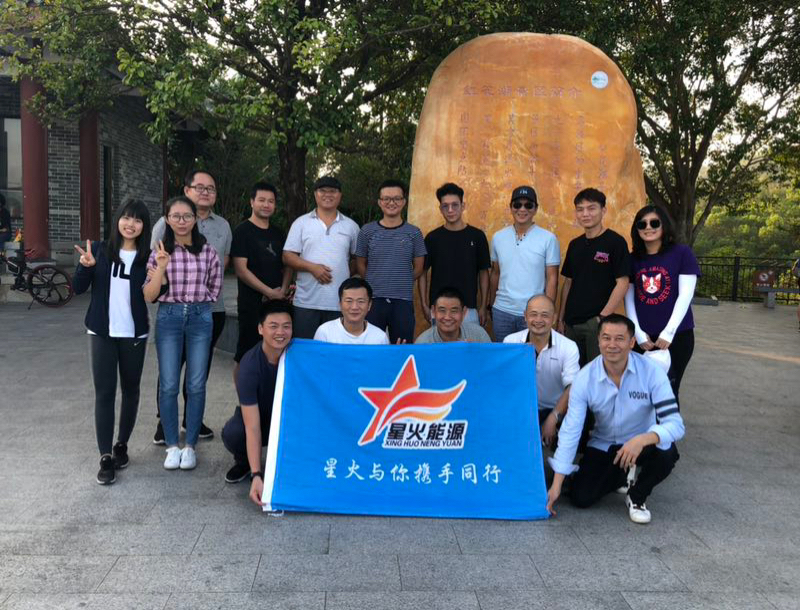 1567501198870687.jpg 星火活動(dòng)1.jpg